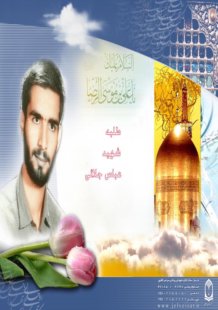 فاقد تصویر